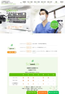 不快感なく胃カメラ検査を受けられる「小机駅前やまぎし内科・内視鏡クリニック」