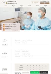 希望に合う方法で胃カメラ検査を受けられる「ししど内視鏡クリニック」