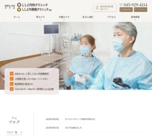 希望に合う方法で胃カメラ検査を受けられる「ししど内視鏡クリニック」