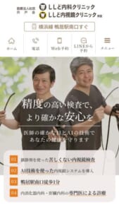希望に合う方法で胃カメラ検査を受けられる「ししど内視鏡クリニック」